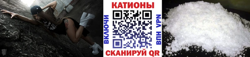 Меф кристаллы  дарнет шоп  Красногорск 