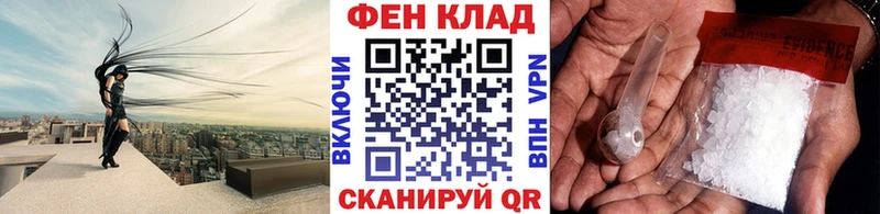 Метамфетамин Декстрометамфетамин 99.9%  Красногорск 