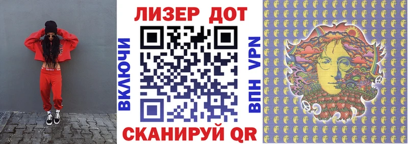 Наркотические марки 1,8мг  магазин    Красногорск 