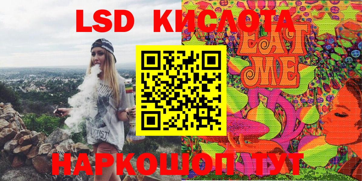 ГАШИШ Красногорск