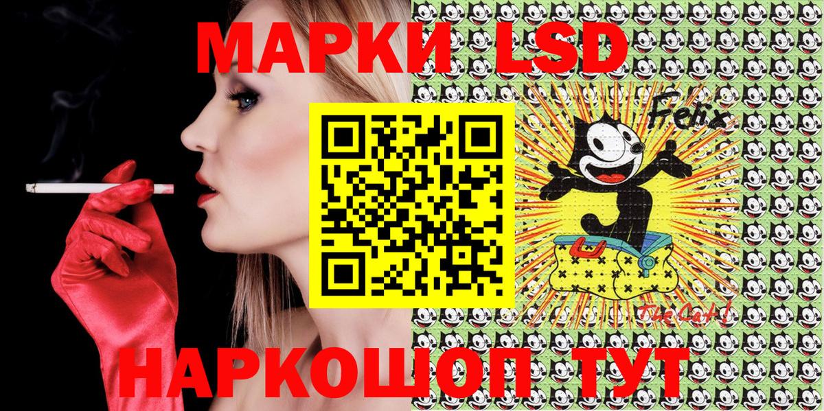 Наркотические марки 1500мкг Красногорск