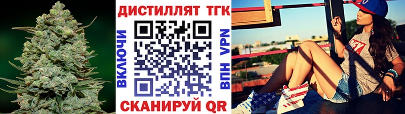 Дистиллят ТГК гашишное масло  Красногорск 