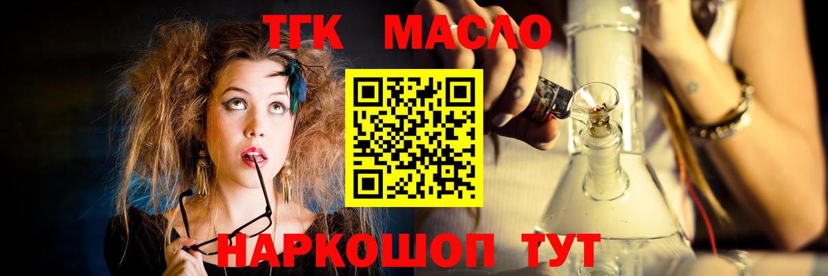 Дистиллят ТГК концентрат Красногорск