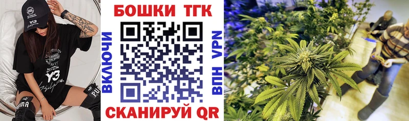 кракен онион  Красногорск  Бошки Шишки конопля 